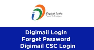 Digimail CSC Login क्या है? ऐसे करें पासवर्ड सेट