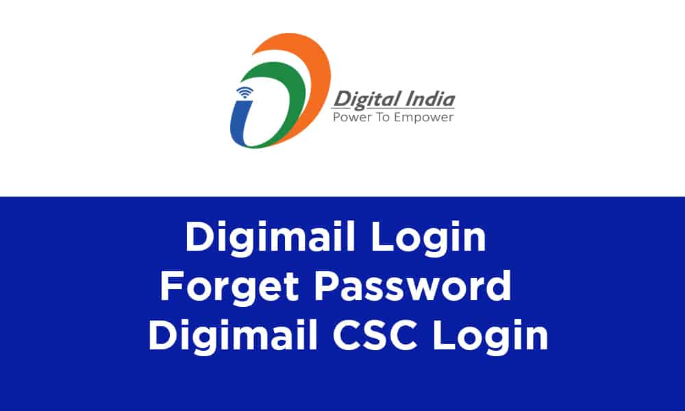 Digimail CSC Login क्या है? ऐसे करें पासवर्ड सेट