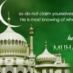 मुहर्रम 2019 मैसेज, SMS, स्टेटस, इमेज, Muharram Messages, Status, Images