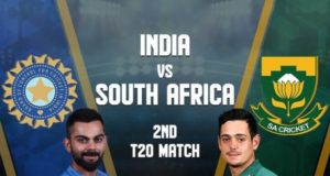 IND vs RSA 2nd T20 Match Live Score Update: जानिए! भारत बनाम साउथ अफ्रीका दूसरा टी20 मैच कब, कहां और कैसे देखें लाइव