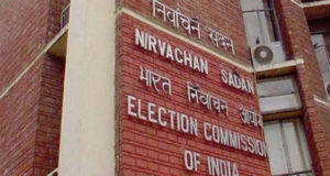 Haryana Assembly Election 2019 Date: हरियाणा विधानसभा चुनाव की तारीखों की घोषणा जल्द