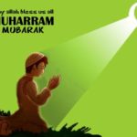 मुहर्रम 2019 मैसेज, SMS, स्टेटस, इमेज, Muharram Messages, Status, Images