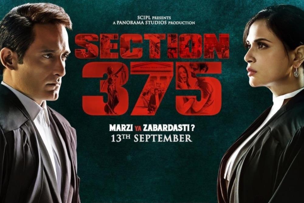 Section 375 Box Office Collection: फिल्म सेक्शन 375 1st Day Kamai, Worldwide Earning