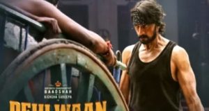 Kannada Movie Pailwaan Leaked online on Tamilrockers: फिल्म पहलवान इंटरनेट पर हुई लीक