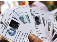 Voter ID Card Verification करने की प्रक्रिया आज से शुरू, जानिए कैसे करवाएं मतदाता पहचान पत्र का सत्यापन