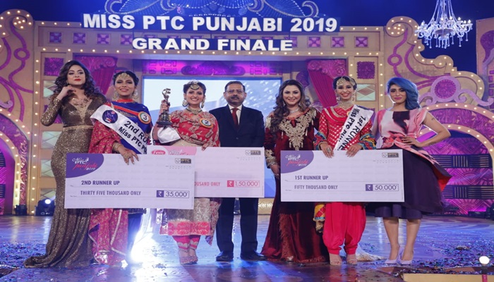 Miss PTC Punjabi Grand Finale Episode: मिस पीटीसी पंजाबी Winner 2019, Runner-up Name, Prize Money