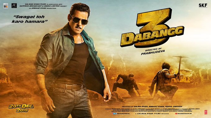 Salman Khan Movie Dabangg 3 Trailer: फिल्म दबंग 3 का ट्रेलर आज होगा रिलीज