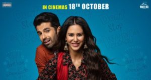 Punjabi Movie Ardab Mutiyaran Box Office Collection Prediction: फिल्म अर्दब मुटियारण 1st Day Kamai