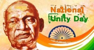 राष्ट्रिय एकता दिवस कोट्स 2023 | Best Collection of National Unity Day Quotes in Hindi, English, Gujarati, Marathi, Tamil, Telugu Ekta Diwas par quotes for Whatsapp Facebook