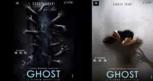 Ghost Movie Box Office Collection Prediction: फिल्म घोस्ट 1st Day Kamai, Worldwide Earning