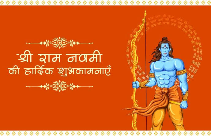 राम नवमी की हार्दिक शुभकामनाएं 2019 | Ram Navami Wishes in Hindi
