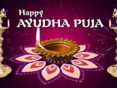 Ayudha Puja 2019: जानिए आयुध पूजा कब है? पूजा का शुभ मुहूर्त, विधि, कथा, मंत्र, महत्व