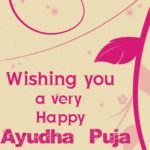 Ayudha Puja 2019 Wishes, Messages, Status, Shayari, Quotes, Images, आयुध पूजा की शुभकामनाएं