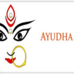 Ayudha Puja 2019 Wishes, Messages, Status, Shayari, Quotes, Images, आयुध पूजा की शुभकामनाएं