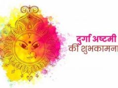 दुर्गा अष्टमी की हार्दिक शुभकामनाएं 2023 | Best Collection of Durga Puja Wishes in Bengali, Hindi, English, Durga ashtami ki hardik shubhkamnaye message for Social Media