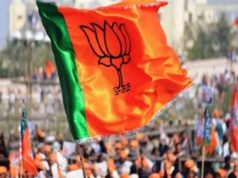 Haryana BJP Party Candidate List 2019: हरियाणा विधानसभा चुनाव के लिए BJP ने जारी की दूसरी सूची