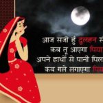 करवा चौथ पर कविता 2023 | Karwa Chauth Poem in Hindi