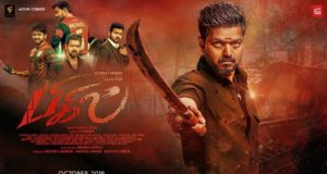 Tamil Movie Bigil Box Office Collection Prediction: फिल्म बिगिल 1st Day Kamai, Worldwide Earning