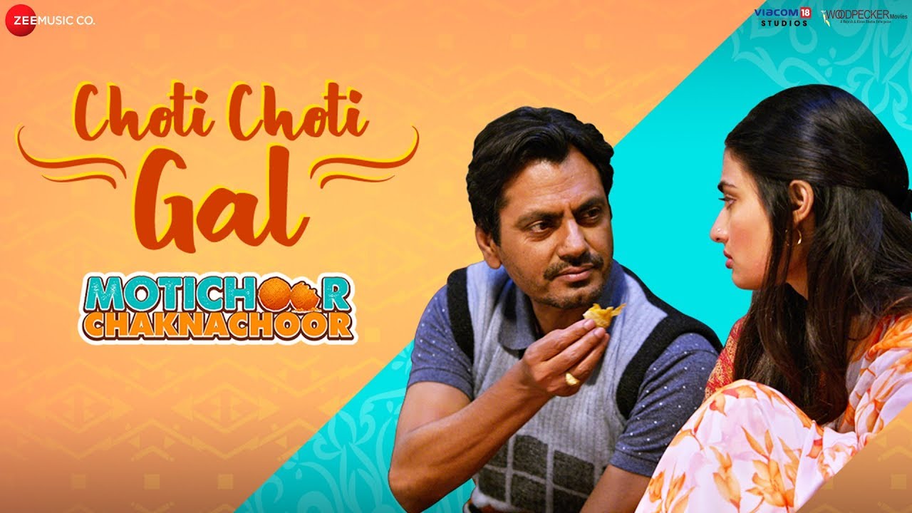 Motichoor Chaknachoor Movie New Song Choti Choti Gal: फिल्म मोतीचूर चकनाचूर का नया गाना छोटी छोटी गल हुआ रिलीज