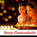 Roop Chaturdashi Wishes, Messages, Status, Shayari, Quotes, Images | रूप चतुर्दशी विशेस, मैसेज, SMS, स्टेटस, शायरी, कोट्स इमेज
