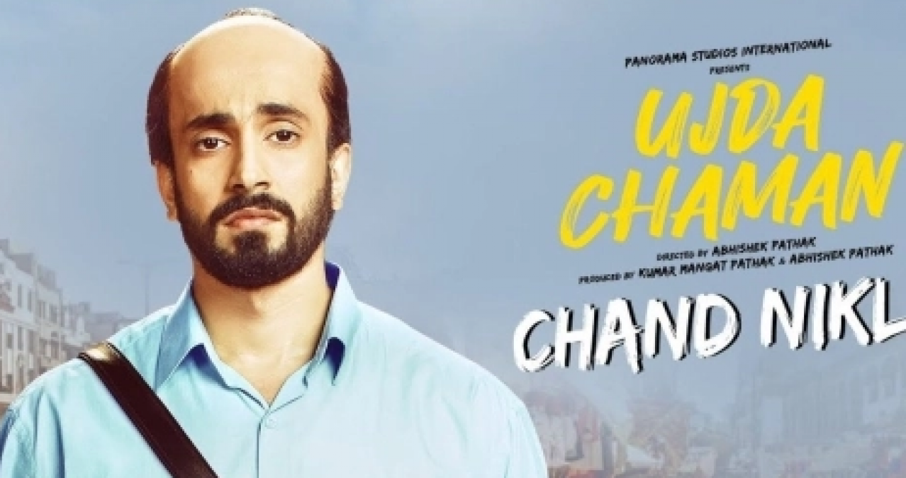 Ujda Chaman Movie Box Office Collection Prediction: फिल्म उजड़ा चमन 1st Day Kamai, Worldwide Earning
