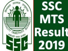 SSC MTS Result 2019: एसएससी एमटीएस टियर 1 परीक्षा परिणाम, Cutoff Marks, Merit List