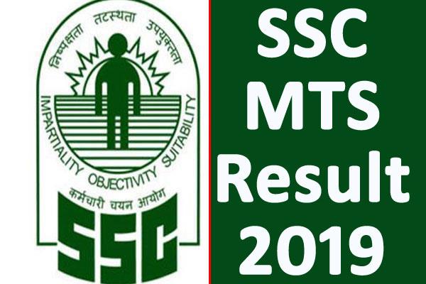SSC MTS Result 2019: एसएससी एमटीएस टियर 1 परीक्षा परिणाम, Cutoff Marks, Merit List