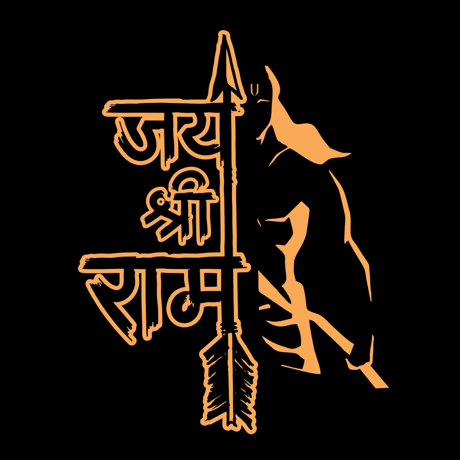 Jai Shree Ram Messages, SMS, Quotes, Shayari, Status in Hindi | जय श्री राम 2019 Images, Wallpapers