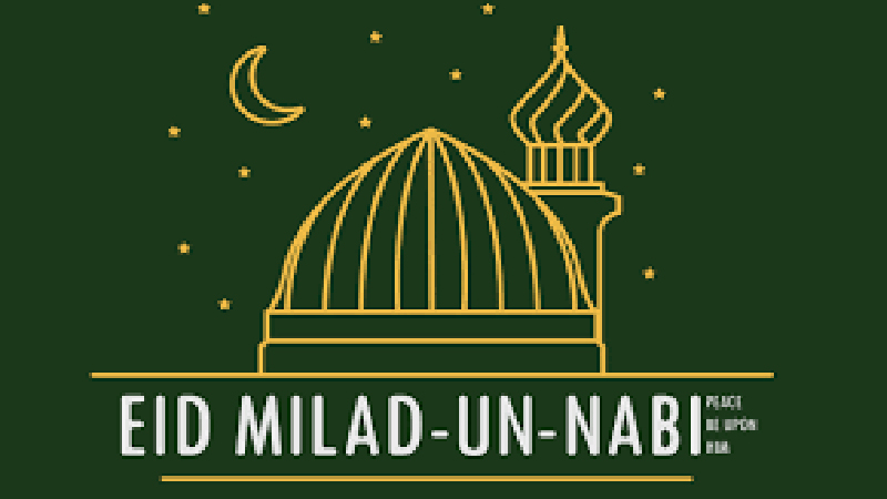 Eid Milad-un-Nabi Messages, SMS, Status, Shayari, Quotes | ईद-ए-मिलाद मुबारक 2019