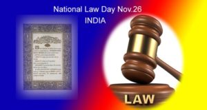 कनून दिवस पर कविता 2022 | National Law Day Poem in Hindi, Rashtriya kanoon divas Kavita for school, college students, short poems download pdf file, National Law Day kab or kyu manaya jata hai