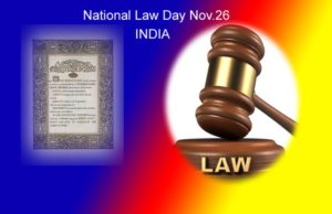 कनून दिवस पर कविता 2023 | National Law Day Poem in Hindi, Rashtriya kanoon divas Kavita for school, college students, short poems download pdf file, National Law Day kab or kyu manaya jata hai