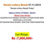 Kerala Karunya Plus Lottery Result | केरल करुणया प्लस लॉटरी रिजल्ट Live Updates