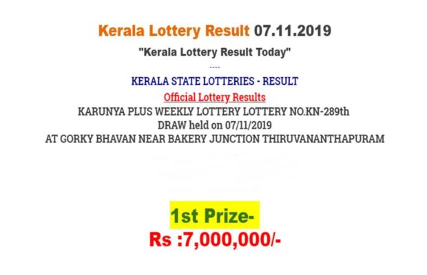 Kerala Karunya Plus Lottery Result | केरल करुणया प्लस लॉटरी रिजल्ट Live Updates