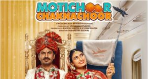 Motichoor Chaknachoor Movie Box Office Collection Prediction: फिल्म मोतीचूर चकनाचूर 1st Day Kamai