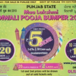 Punjab State Maa Lakshmi Diwali Pooja Bumper Lottery Result | पंजाब स्टेट लॉटरी रिजल्ट Live Updates