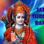 Jai Shree Ram Messages, SMS, Quotes, Shayari, Status in Hindi | जय श्री राम Images, Wallpapers