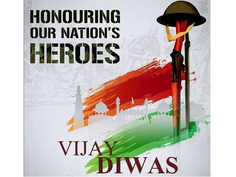 विजय दिवस पर भाषण 2019 | Vijay Diwas Speech in Hindi