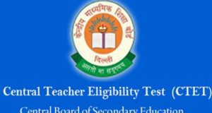 CTET Result 2019 Live Updates: सीबीएसई सीटेट परीक्षा परिणाम कब होगा जारी? Cutoff Marks, Score Card