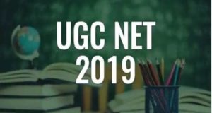 UGC NET Result 2019: यूजीसी नेट परीक्षा परिणाम दिसंबर Cutoff Marks, Rank Card