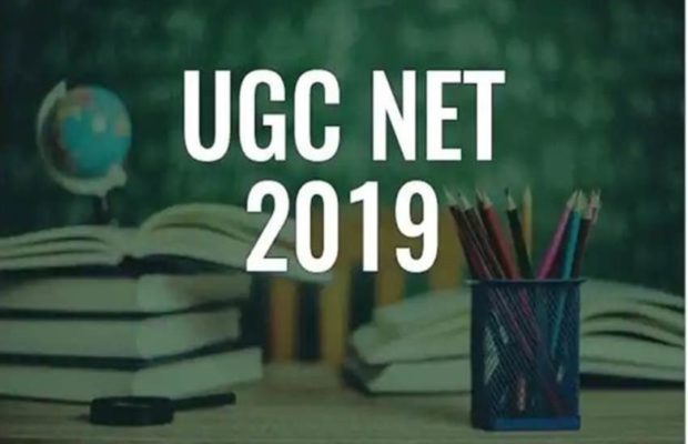 UGC NET Result 2019: यूजीसी नेट परीक्षा परिणाम दिसंबर Cutoff Marks, Rank Card