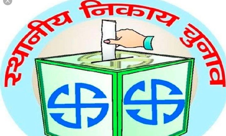 Chhattisgarh Urban Local Body Election Result 2019: छत्तीसगढ़ नगर निकाय चुनाव परिणाम Live Vote Counting