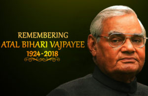 अटल बिहारी वाजपेयी के अनमोल विचार | Atal Bihari Vajpayee Quotes in Hindi