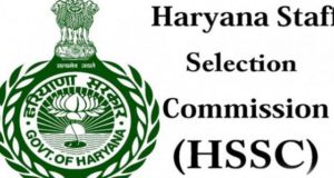 HSSC Clerk Exam Result 2019: हरियाणा एसएससी क्लर्क भर्ती परीक्षा का परिणाम घोषित, Cutoff Marks