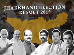 Jharkhand Assembly Election Result 2019 Live Updates: झारखंड विधानसभा चुनाव परिणाम Vote Counting | Winner MLA