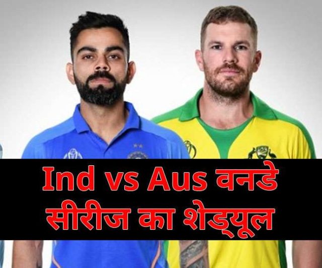ind vs aus odi match