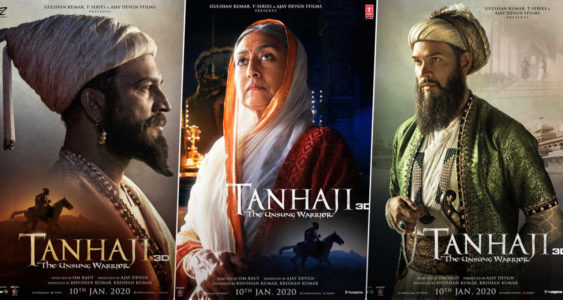 Tanhaji Day Wise Box Office Collection | Tanhaji Worldwide Box Office Collection | Review, Cast, Screens Count | ताण्हाजी वर्ल्डवाइड टोटल बॉक्स ऑफिस कलेक्शन