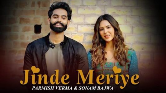 Jinde Meriye Punjabi Full Movie Leaked Online Tamilrockers & Pagalworld | Parmish Verma New Movie Jinde Meriye How To Download ?| जिन्दे मेरीये मूवी डाउनलोड पगलवर्ल्ड
