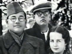 Netaji Subhash Chandra Bose Love Story: सुभाष चंद्र बोस की Girlfriend कौन थी? पढ़िए! पूरी लव स्टोरी