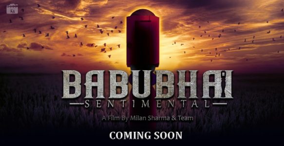 Babu Bhai Sentimental Gujarati Movie 2020 Leaked Online Tamilrockers The threat that has been done has been leaked on the BabuBhai Sentimental film Pearcy site. Worldfree4u
