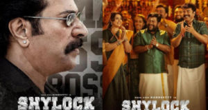 Shylock Malayalam Movie Box Office Collection Day 4 | Will Mammootty's film be a hit? | Shylock Review, Rating, Cast, Hit or Flop | शाइलॉक बॉक्स ऑफिस कलेक्शन डे 4 